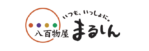 八百物屋 まるしん