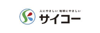 サイコー