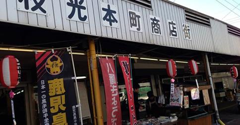 枝光まちなか芸術祭でダンスワークショップとパフォーマンスを行います！