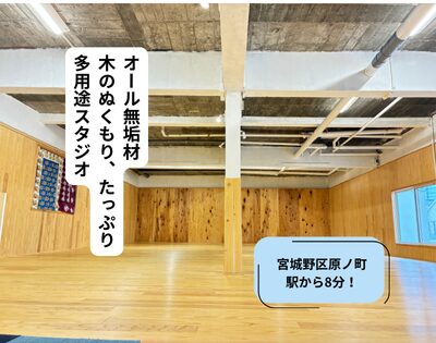🔰アートシェアスタジオちゃちゃちゃ・新規シェア利用メンバー募集！